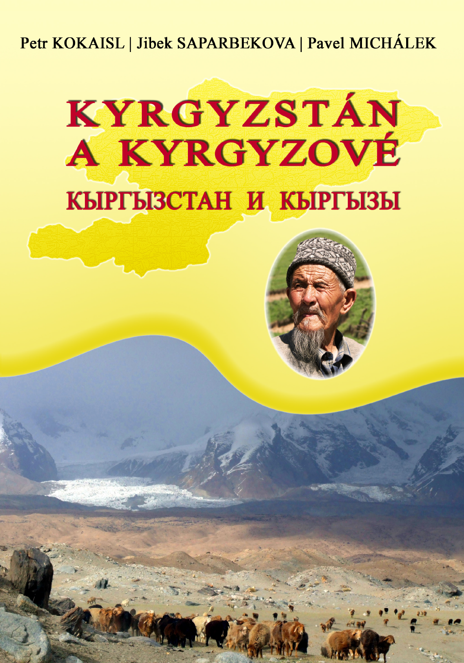 Kyrgyzstán a Kyrgyzové (2.vydání)